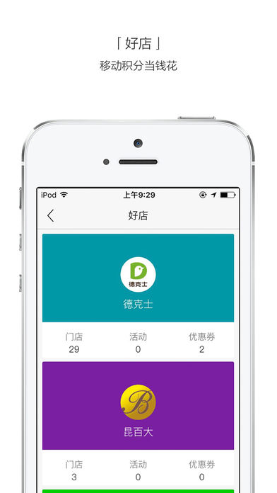 ��������app����v2.1.4 ���°�