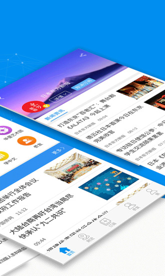 �ȱ�app����v3.1.0 ���°�