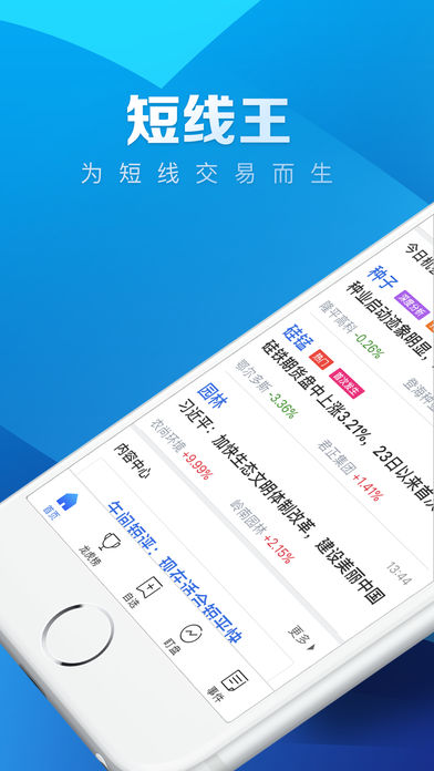������app����v1.7 ���°�