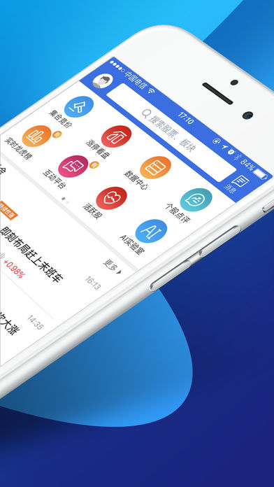 ������app����v1.7 ���°�