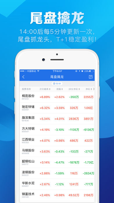 ������app����v1.7 ���°�