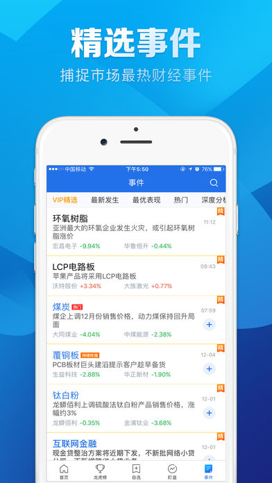 ������app����v1.7 ���°�
