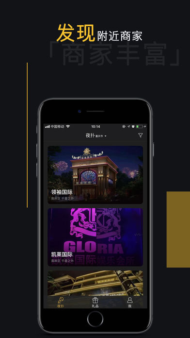 ҹ��app����v1.3.3 ���°�