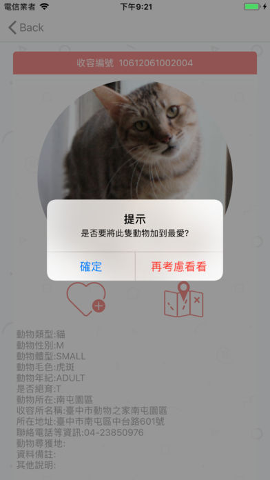 ���һؼ�APP����v1.0.3 iOS��