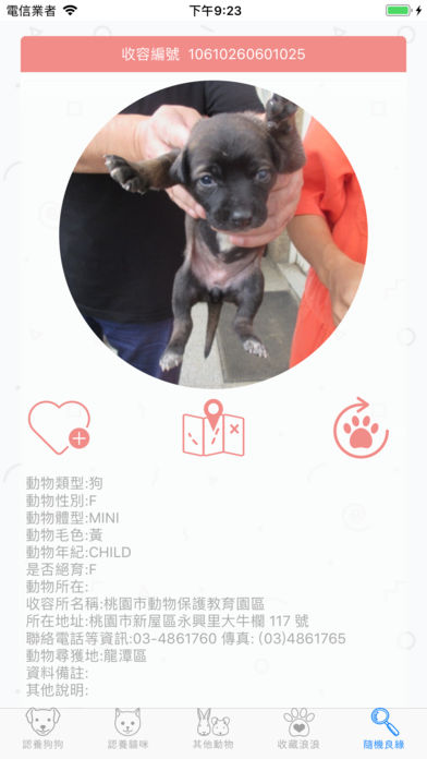 ���һؼ�APP����v1.0.3 iOS��