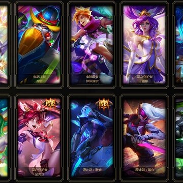 lol网吧特权圣诞派对