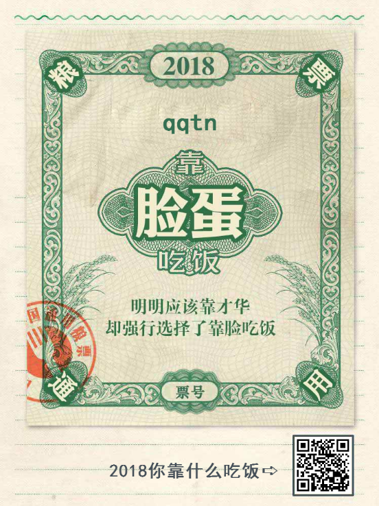 ����Ȧ2018�꿿ʲô�Է�������������v1.0 ���°�