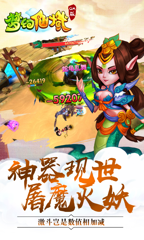 �λ�����GM���ƽ������v1.5.2 ����Ԫ��