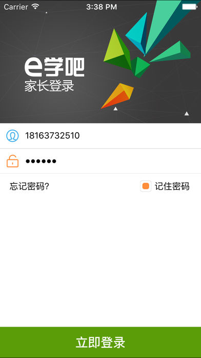 eѧ�ɼҳ���app����v3.2.1 ���°�