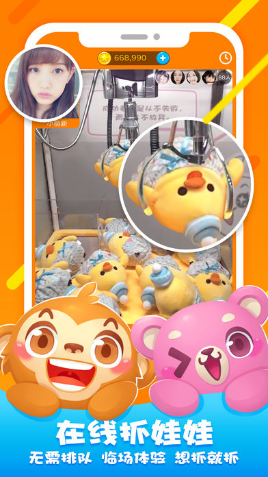 ����ץ����app����v1.0 �ٷ���