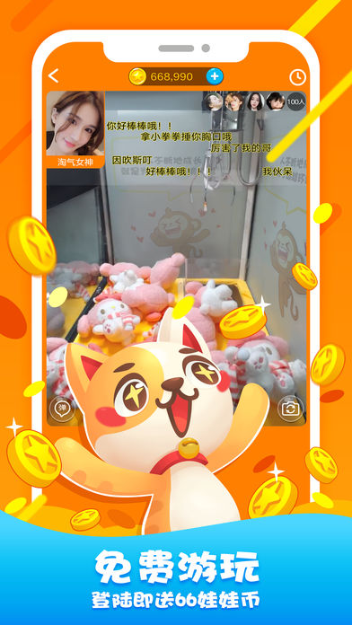����ץ����app����v1.0 �ٷ���