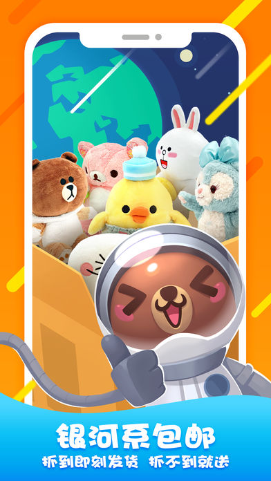 ����ץ����app����v1.0 �ٷ���