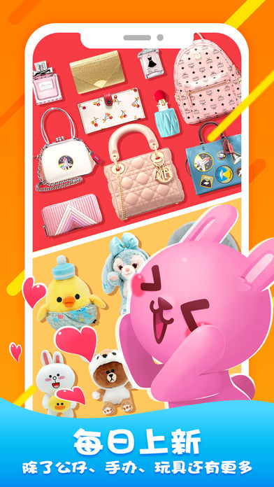 ����ץ����app����v1.0 �ٷ���