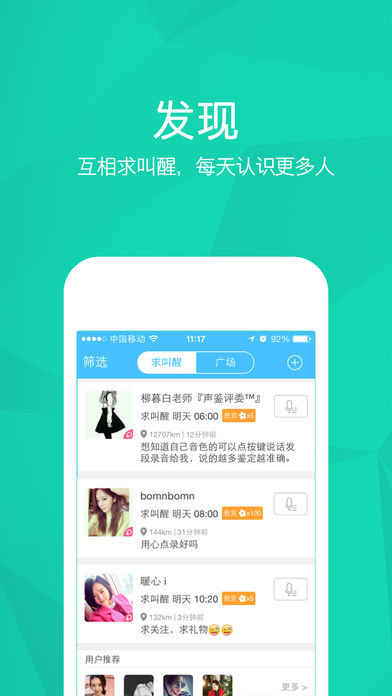 Ů�������iPhone������v2.7.1 �ٷ���