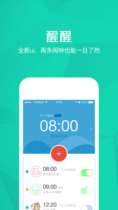 Ů�������iPhone������v2.7.1 �ٷ���