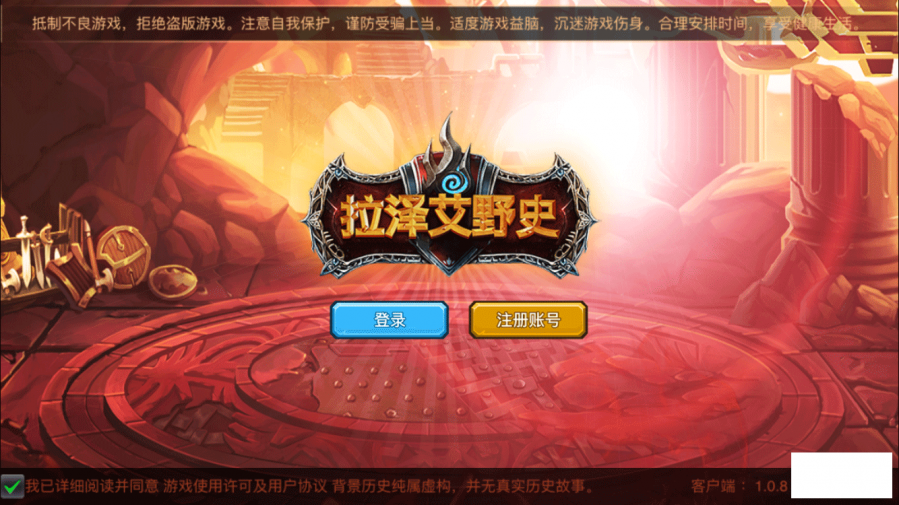 ����Ұʷ���ιٷ�������v1.0 ��׿��