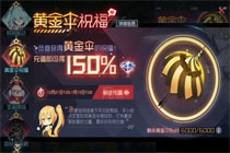 ��Զ��7��֮���ƽ�ɡף�������ʲô �ƽ�ɡף������һ��
