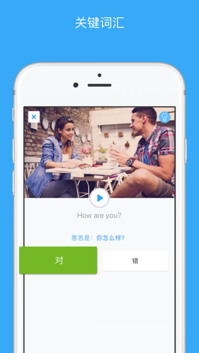 busuu��׿�ƽ������v12.1.23 ���°�