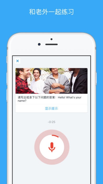 busuu��׿�ƽ������v12.1.23 ���°�
