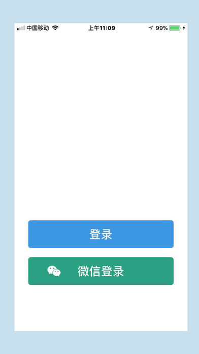 ����ʶ��iOS������v1.0 iPhone/iPad��