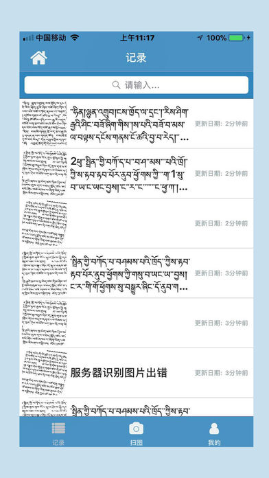 ����ʶ��iOS������v1.0 iPhone/iPad��