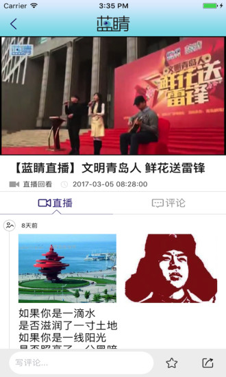 ����app����v2.0.5 ��׿��