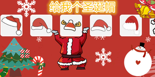 ��΢��ͷ���ʥ��ñ2021-qq��ͷ���ʥ��ñ����