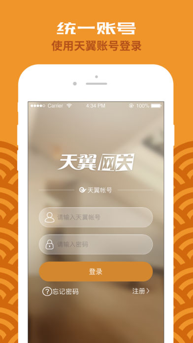 ��������app����v2.4.3 ���°�
