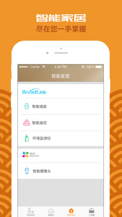 ��������app����v2.4.3 ���°�