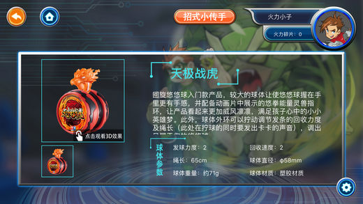 ��ȭ����app����v1.1.0 ���°�