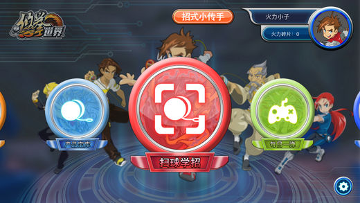 ��ȭ����app����v1.1.0 ���°�
