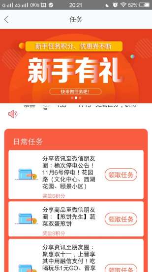 ��������app��������v1.1.48 ��׿��