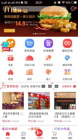 ��������app��������v1.1.48 ��׿��