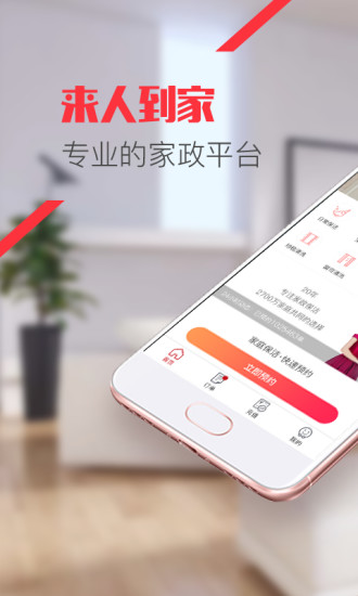 ���˵���app����v5.4.0 ���°�