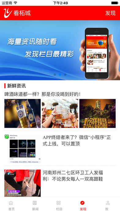 �ǻ��ϳ�-���ϳ�app����v4.3.0 ���°�