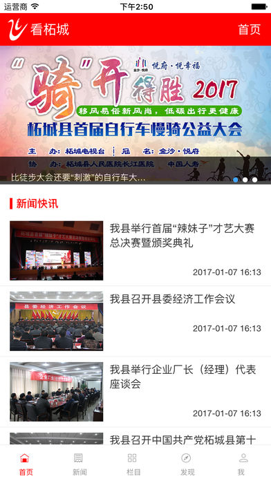 �ǻ��ϳ�-���ϳ�app����v4.3.0 ���°�