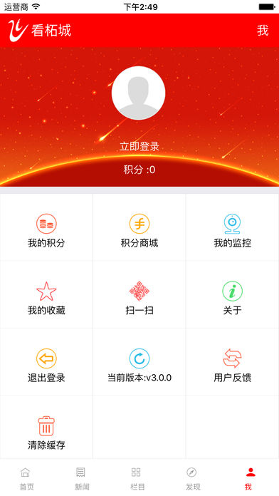 �ǻ��ϳ�-���ϳ�app����v4.3.0 ���°�
