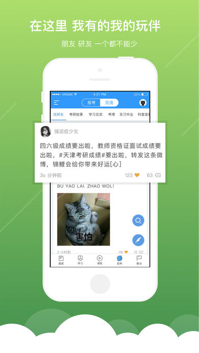 ҽ���app����v1.1.3 ��׿��