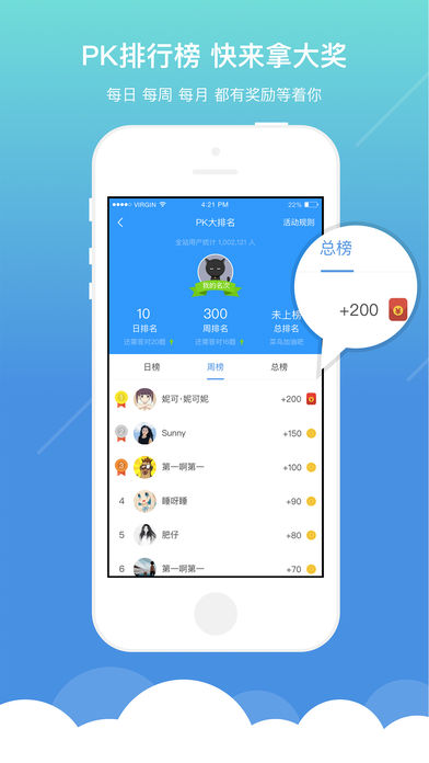 ҽ���app����v1.1.3 ��׿��