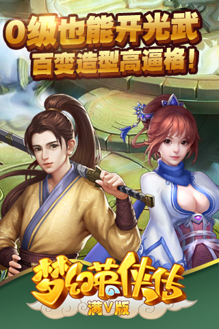 �λ�Ӣ���������ƽ������v1.0.16 ����Ԫ��