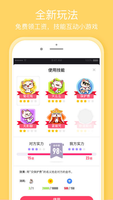 ����iphonev7.2.8 �ٷ�����