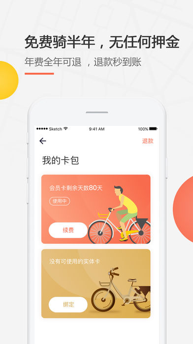 �ٳ�����app����v1.0.4 ��׿��
