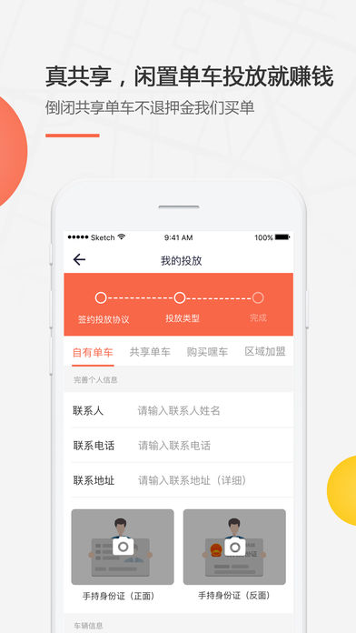 �ٳ�����app����v1.0.4 ��׿��