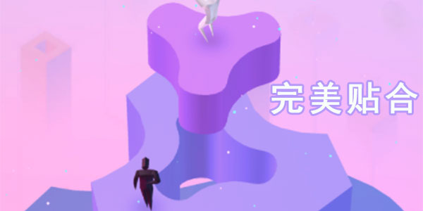 ����������Ϸ-fit����-����fit��Ϸ-fit����-fit app