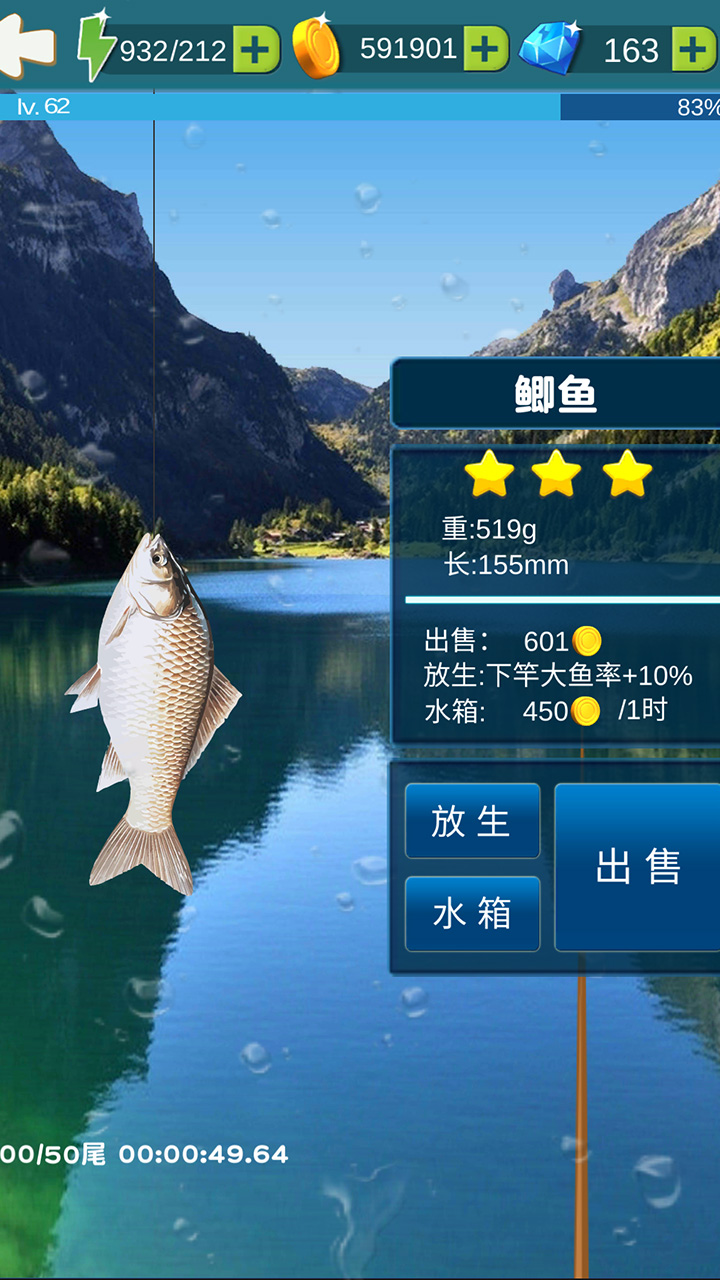 �����ð���ƽ������v2.67 �ֻ���