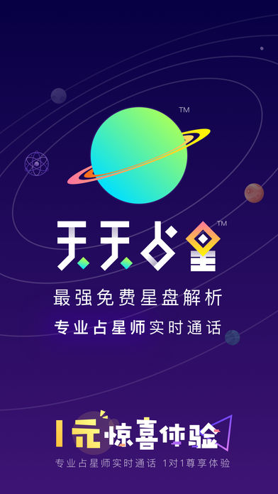 ����ռ��app����v1.3.5 ��׿��