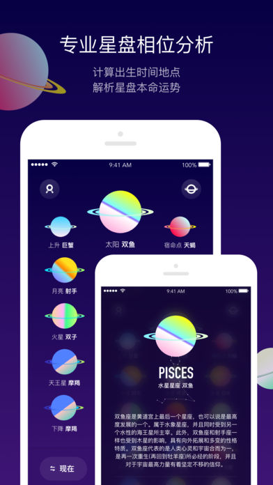 ����ռ��app����v1.3.5 ��׿��