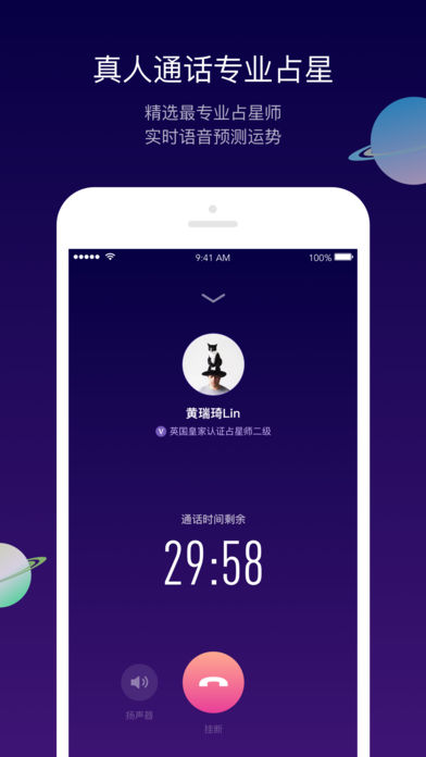 ����ռ��app����v1.3.5 ��׿��