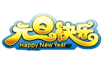 Ԫ��ף����2018��̾�ѡ ������Ԫ��ף�����ȫ2018