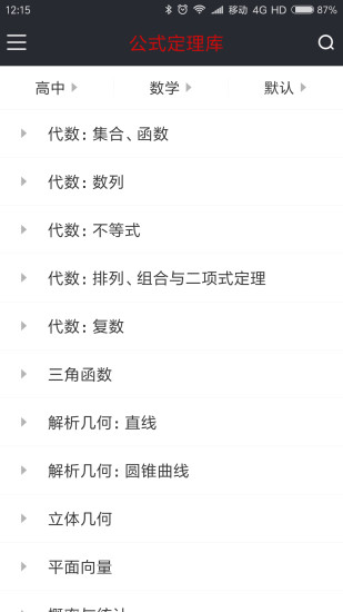 ��ʽ������app����v1.6.17 ���°�